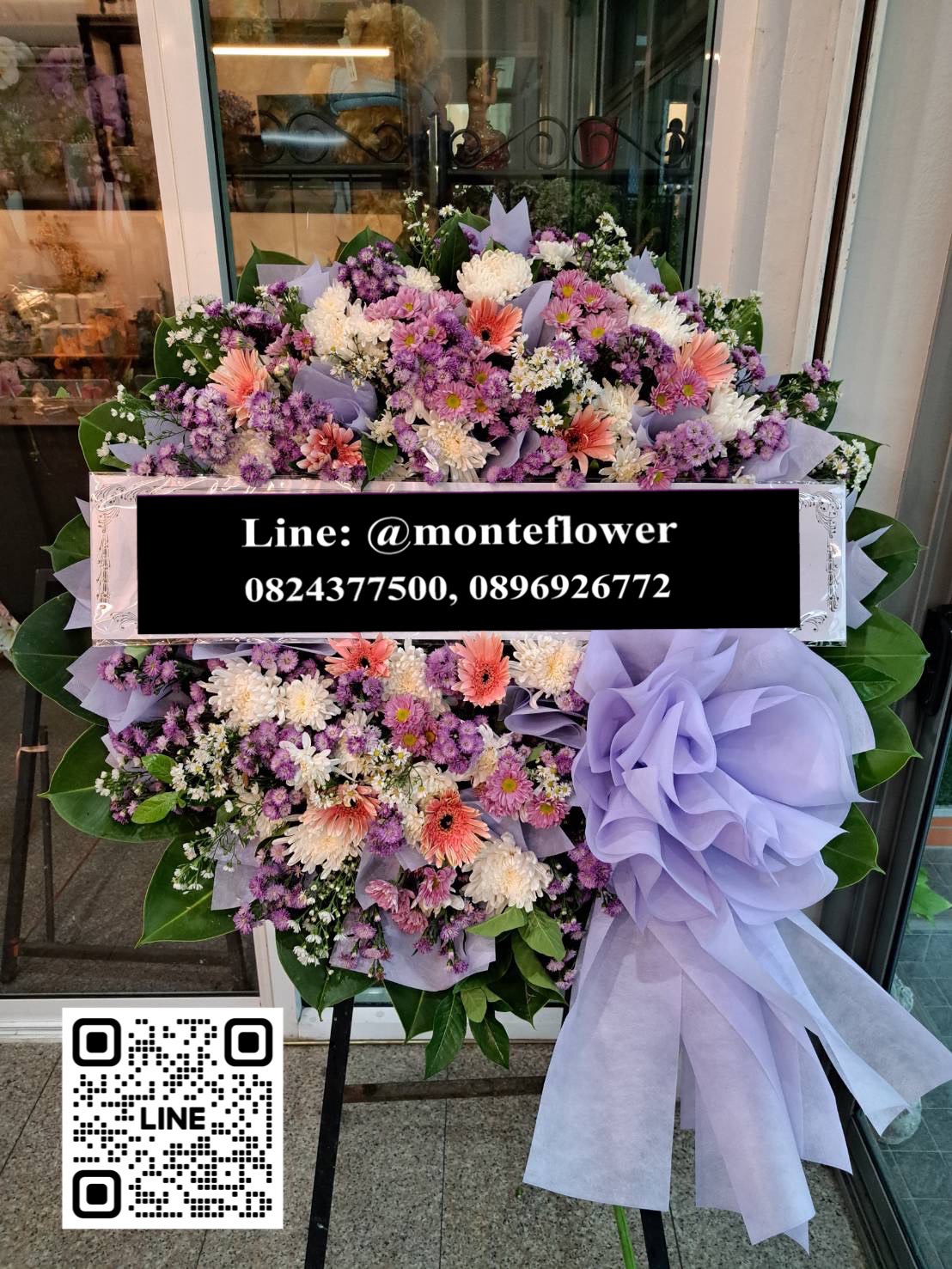 พวงหรีด1000 พวงหรีด1000
