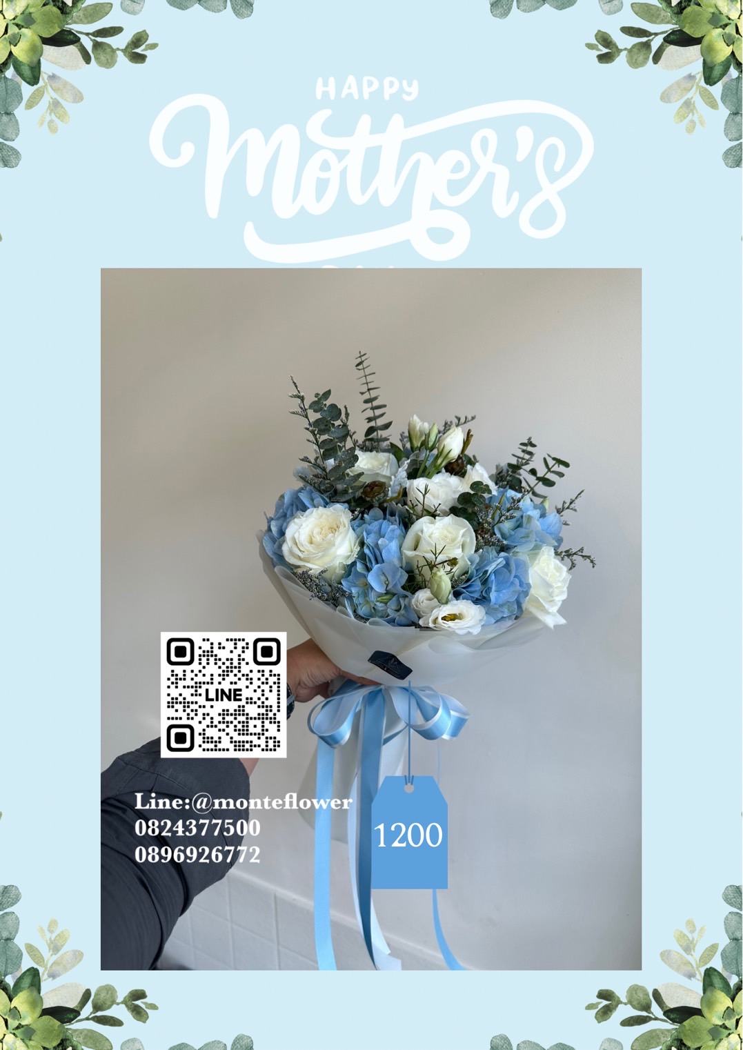 mom2