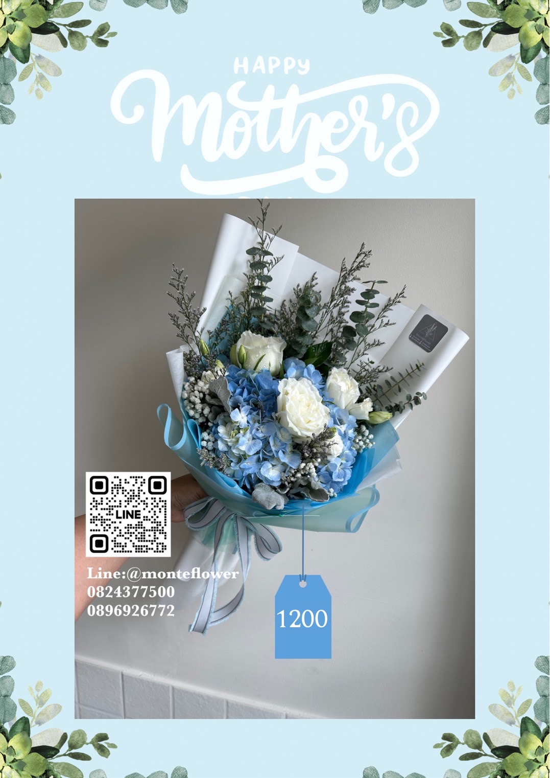 ืืmom3