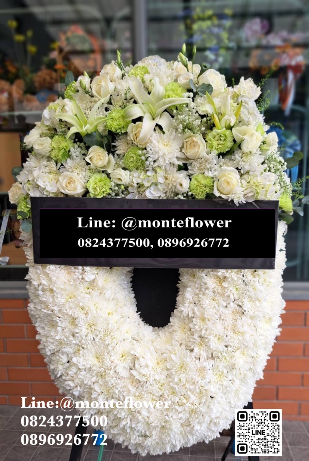 พวงหรีดกระดาน พวงหรีดกระดาน