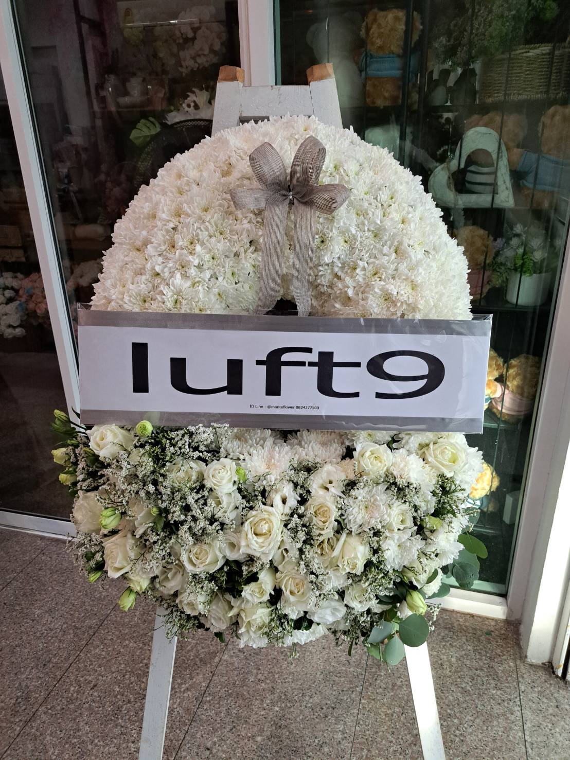 พวงหรีดกระดาน พวงหรีดกระดาน