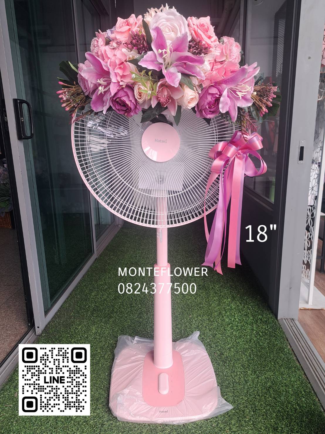 พวงหรีดพัดลมขนาด18นิ้ว ยี่ห้อ hatari รุ่นใหม่ ดอกไม้ประดิษฐ์