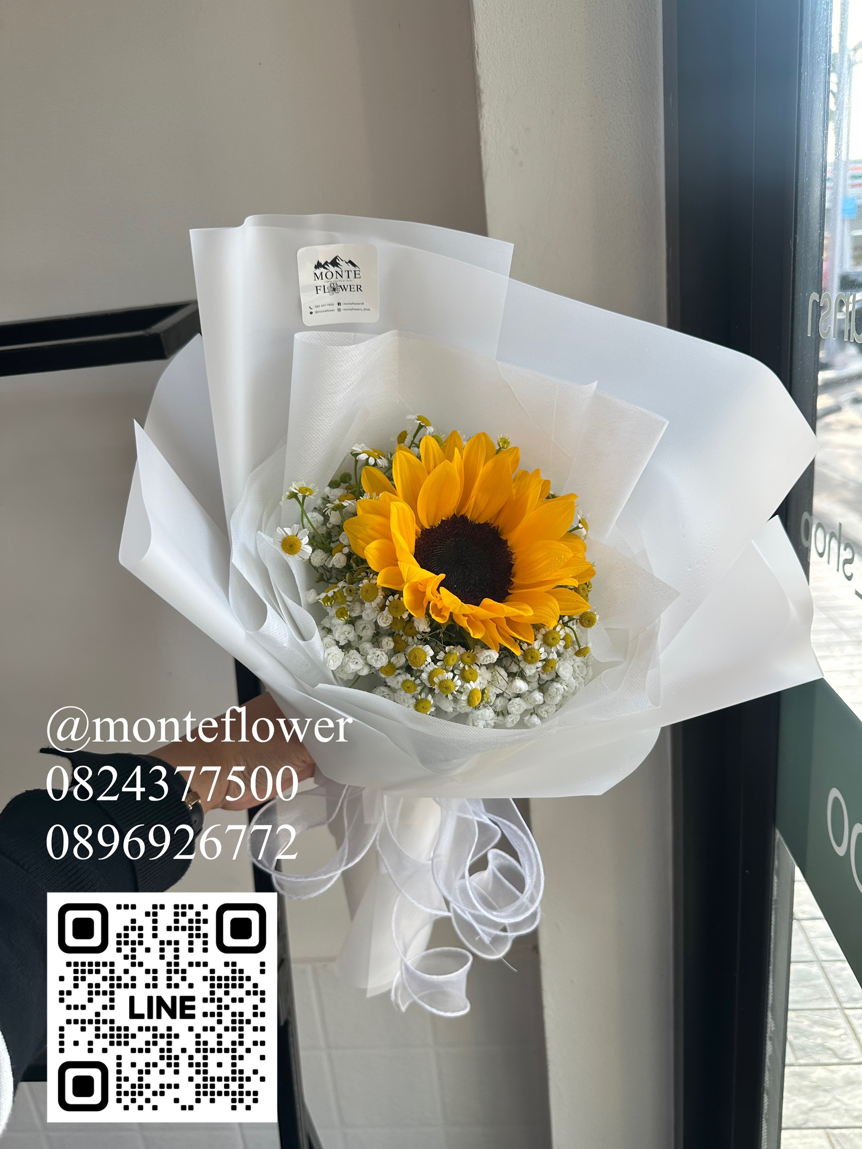 ช่อทานตะวัน