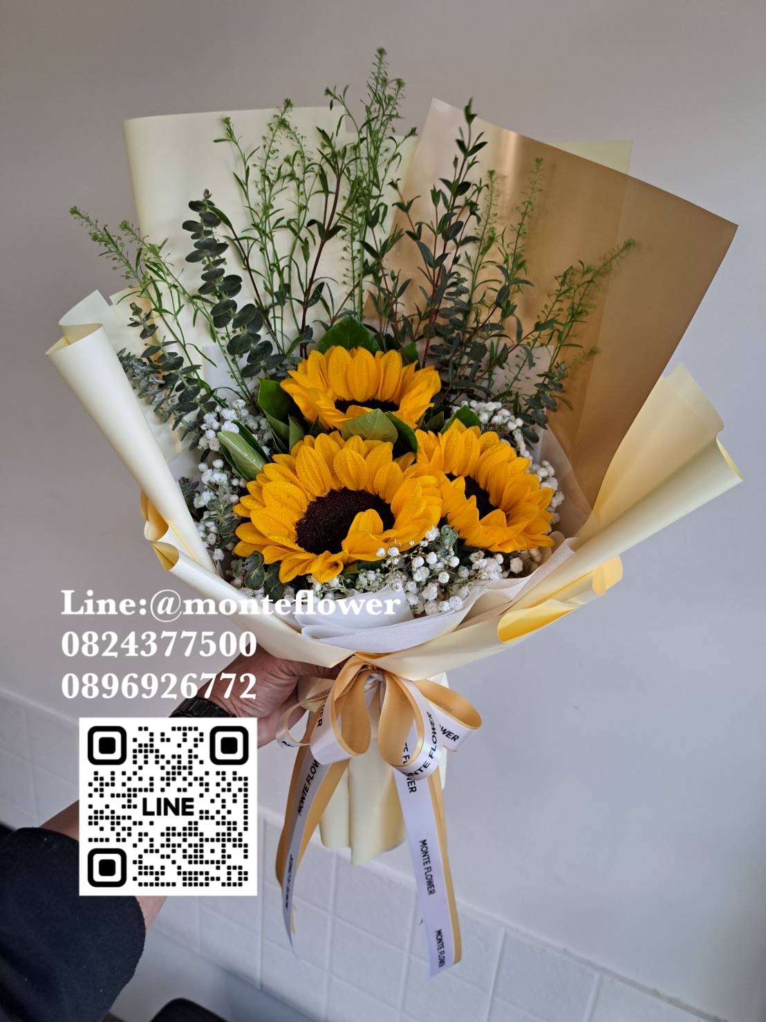 ช่อทานตะวัน